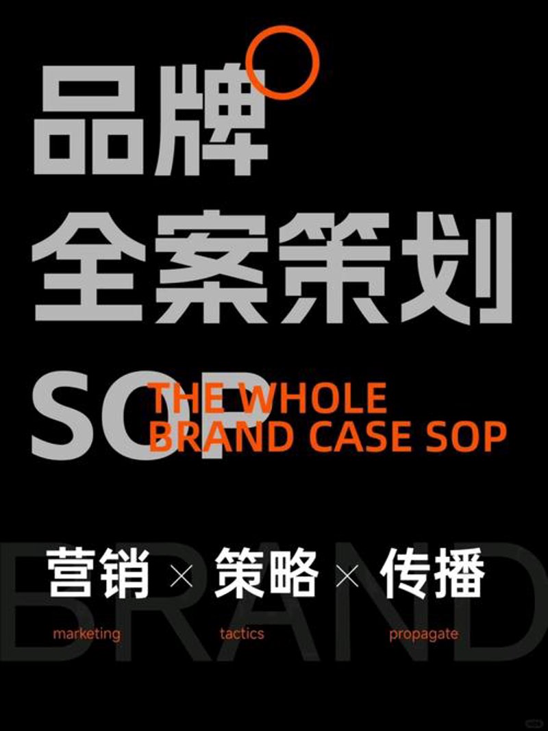 VI视觉设计引领品牌文化新风向