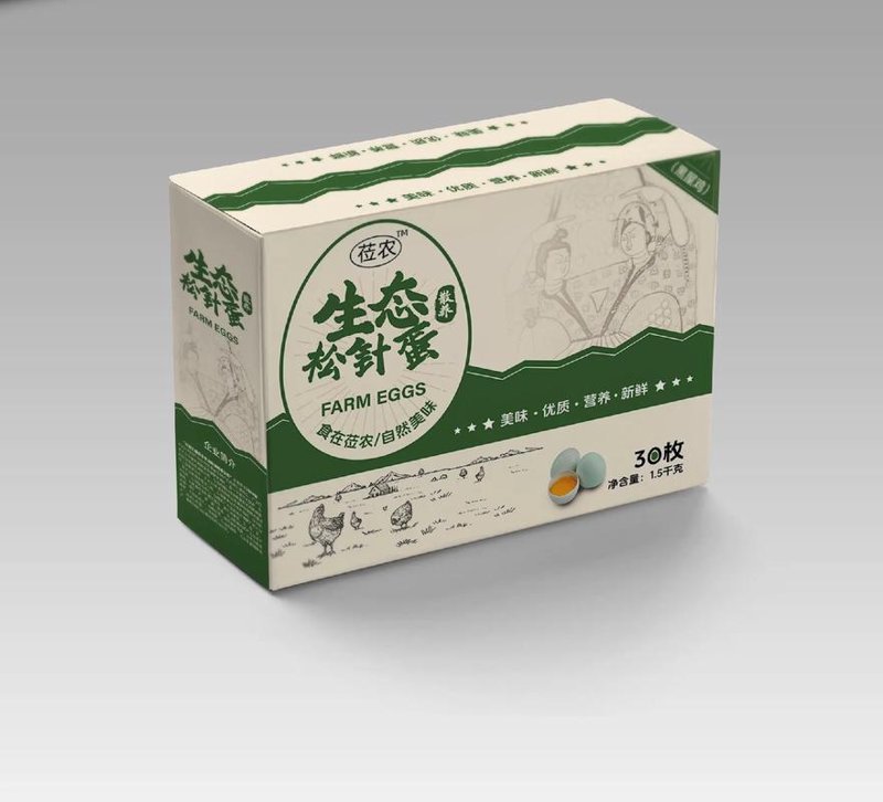 包装设计