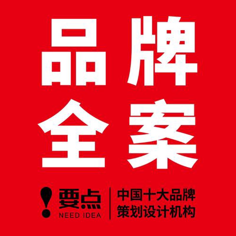 企业形象策划——打造京城品牌的灵魂