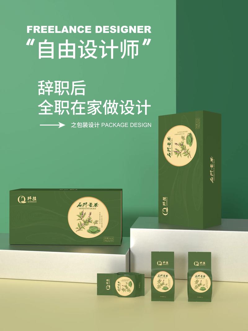 VI视觉设计引领品牌文化新风向