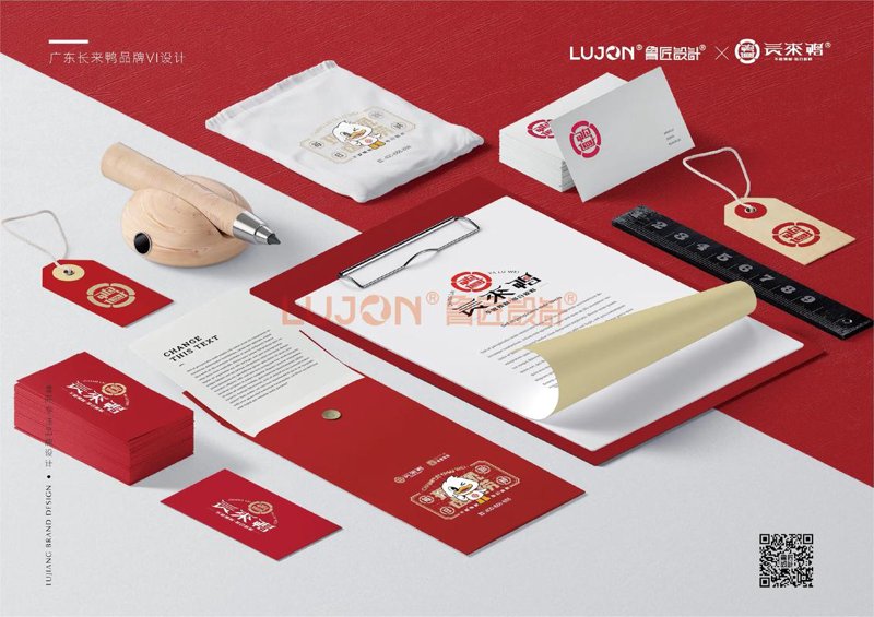 LOGO设计：企业识别的视觉符号