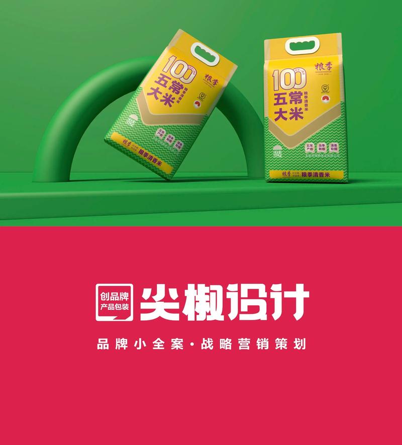 LOGO设计：企业识别的视觉符号